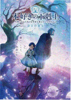 樱花恋语 樱花漫画 恋爱校园