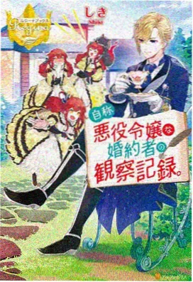 月下樱华 樱花漫画 奇幻冒险